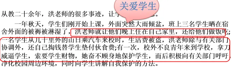 教师资格证职业理念答题模板_教师职业理念试题及答案_教师职业理念答题模版