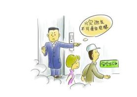 消防安全逃生绳使用视频_消防逃生绳索_消防逃生绳