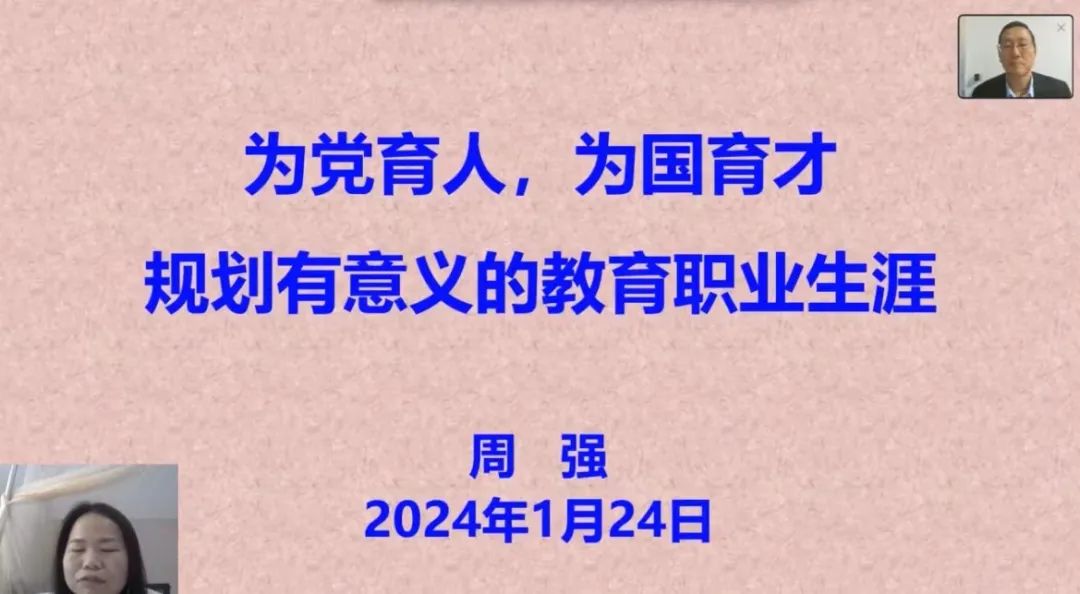 青年教师职业生涯规划_生涯青年规划职业教师怎么做_青年教师职业生涯规划书