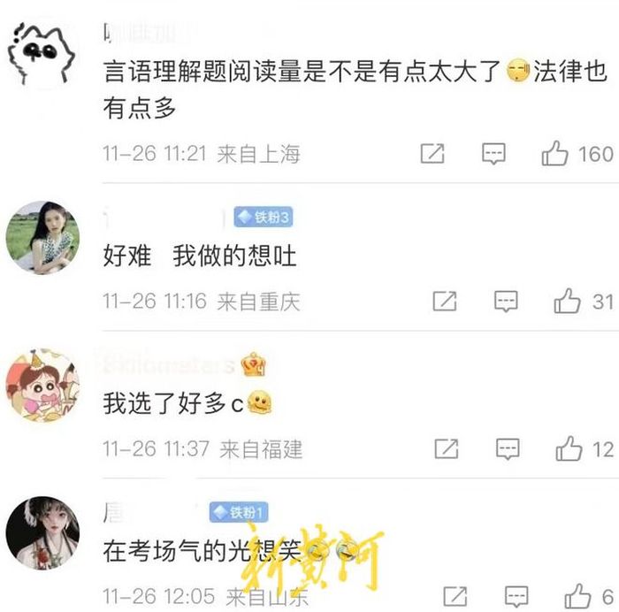 国考2022年面试_国考面试时间一般在过年后吗_2024年国考面试题
