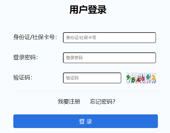 2024湖北省考面试礼包面试课程-湖北人事考试网