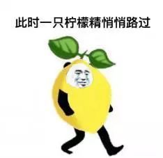 中山纪中的招聘“内幕”，你都知道吗？图3