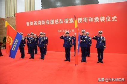 吉林省消防总队政委名单_吉林省消防总队领导排名_吉林省新任消防总队长
