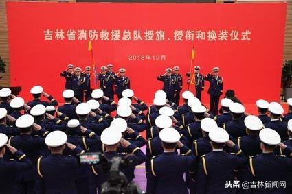 吉林省新任消防总队长_吉林省消防总队政委名单_吉林省消防总队领导排名