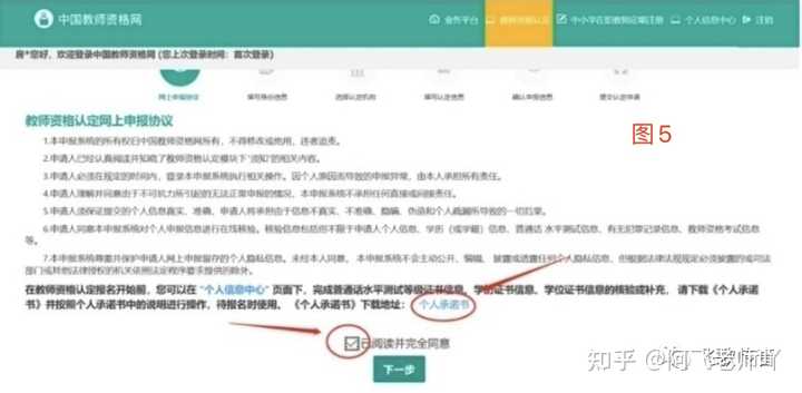 教师资格注册网址_教师资格注册网官网_教师资格注册网