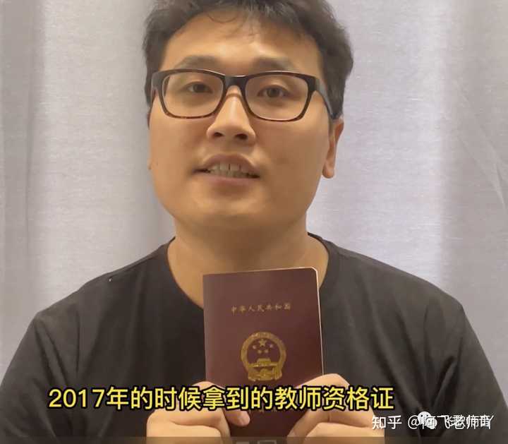 教师资格注册网址_教师资格注册网官网_教师资格注册网