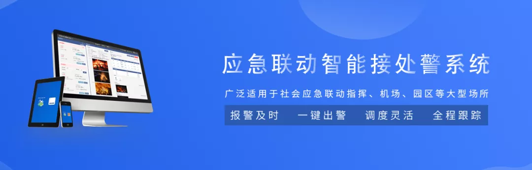 消防 应急指挥_消防应急指挥组的责任_应急指挥消防演练记录
