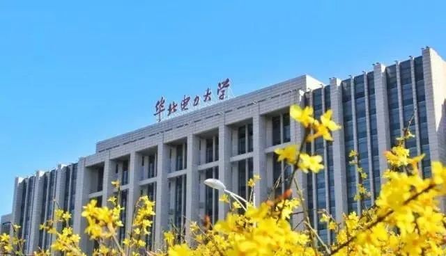 华北电力大学考研交流平台，上岸研究生 1V1 辅导，复试保录班未录取退全
