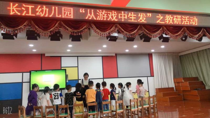 培训园报道幼儿教师的文案_培训园报道幼儿教师怎么写_幼儿园教师培训报道