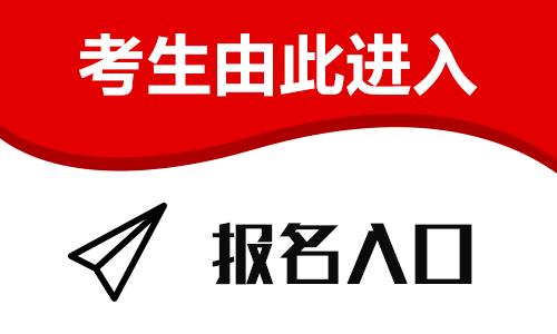2021 年医师资格考试报名常见问题解答及报名入口，广东卫生人才网同步更新
