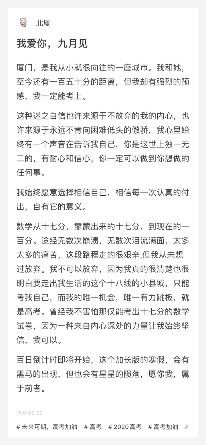 高考百日誓师演讲词学生代表_高三高考百日誓师大会_高三高考百日誓师大会教师代表发言稿