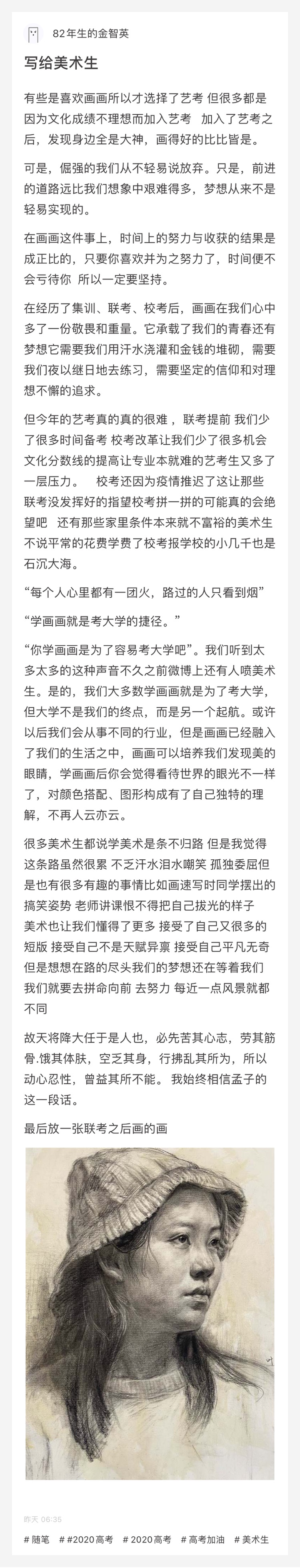 高三高考百日誓师大会_高三高考百日誓师大会教师代表发言稿_高考百日誓师演讲词学生代表