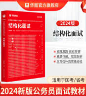 国家公务员考试调剂名单_国家公务员调剂结果_2024国家公务员调剂名单