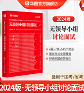 2024国家公务员调剂名单_国家公务员考试调剂名单_国家公务员调剂结果