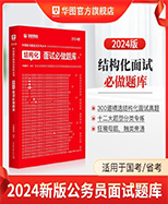 国家公务员调剂结果_2024国家公务员调剂名单_国家公务员考试调剂名单