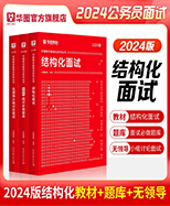 国家公务员考试调剂名单_2024国家公务员调剂名单_国家公务员调剂结果