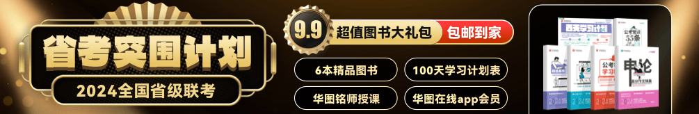 2024国家公务员调剂名单_国家公务员考试调剂名单_国家公务员调剂结果