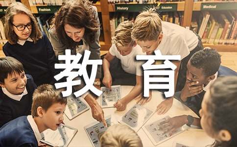 校园消防安全教育黑板报内容