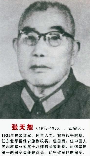 武警消防总医院_中国人民武装警察部队消防支队_中国人民武装警察部队消防医院