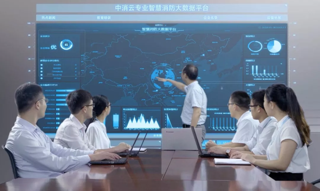 消防网上服务app下载_消防服务网_消防服务平台