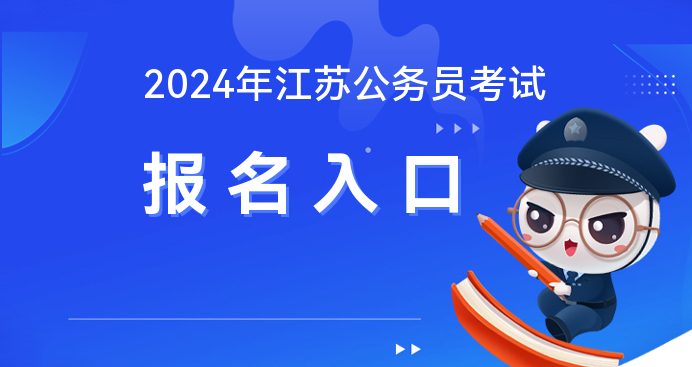 华图公务员app下载_华图官网公务员_华图公务员报名入口