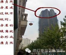上海教师公寓火灾_上海教师公寓楼火灾感想_上海教师公寓火灾调查报告