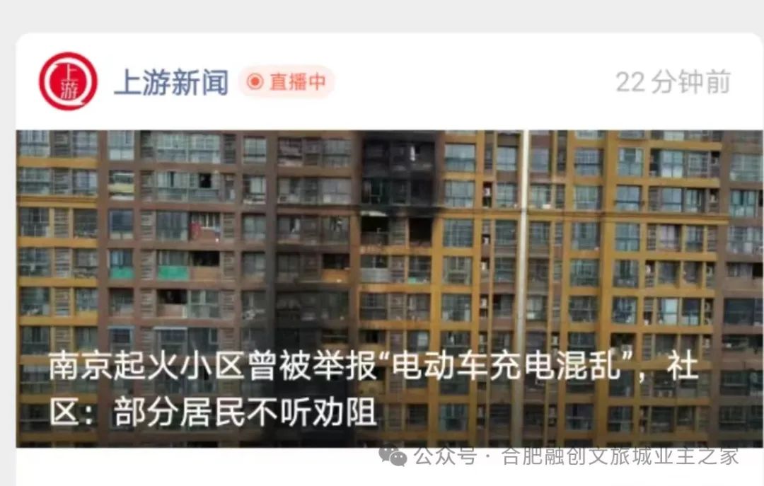上海失火教师公寓_上海教师公寓楼火灾感想_上海教师公寓火灾