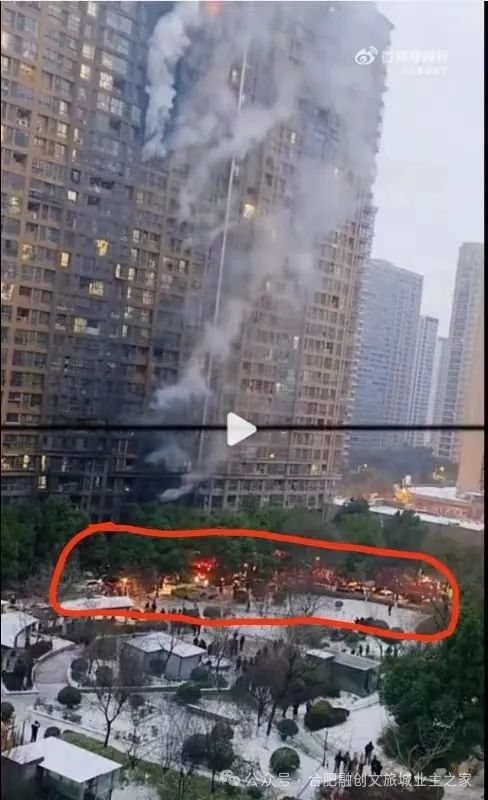上海失火教师公寓_上海教师公寓火灾_上海教师公寓楼火灾感想