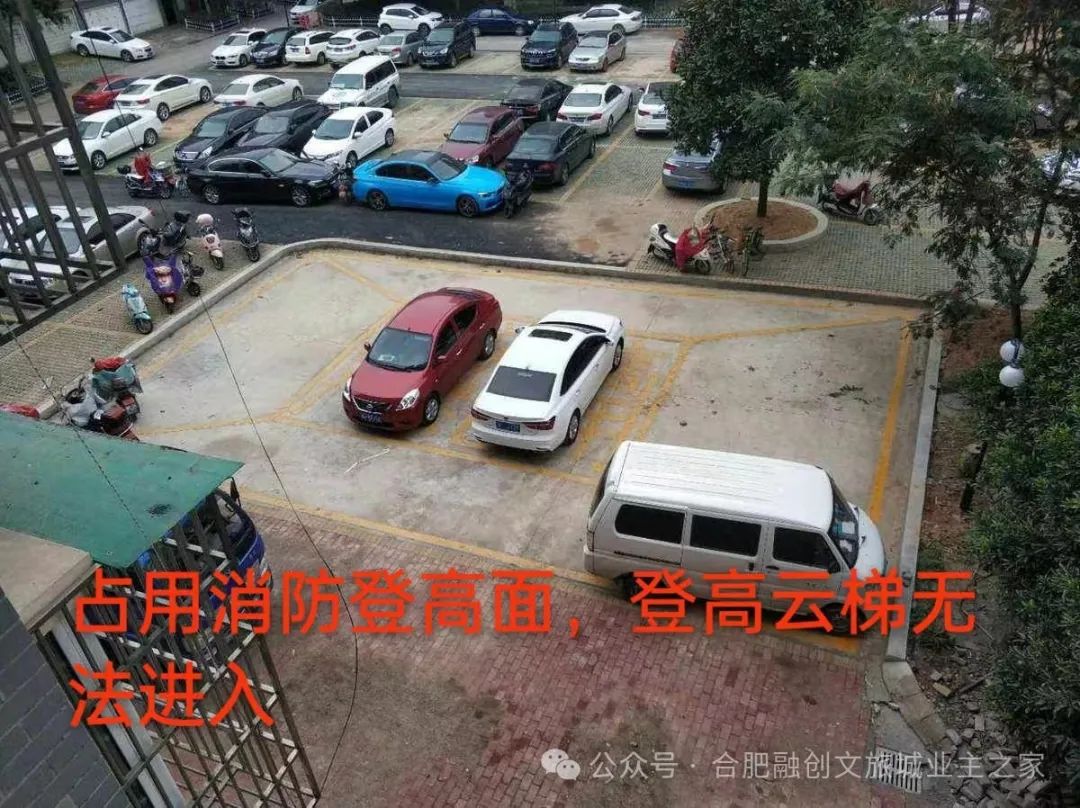 上海失火教师公寓_上海教师公寓火灾_上海教师公寓楼火灾感想
