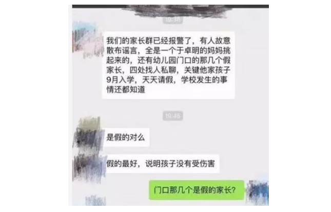 天津大爆炸消防战士_天津大爆炸消防员哭泣的视频_天津爆炸视频消防兵