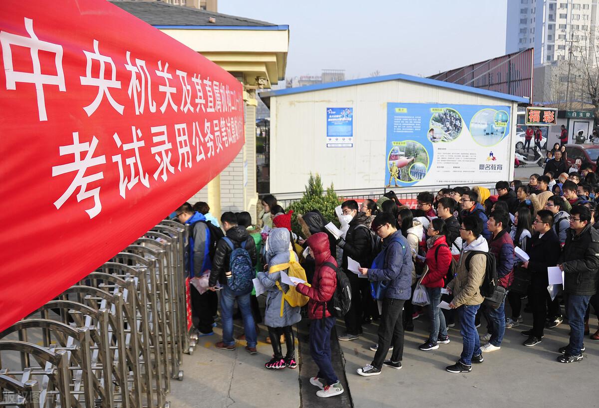 2021 国考热度高，不同机关待遇和发展有别，报考需谨慎图2