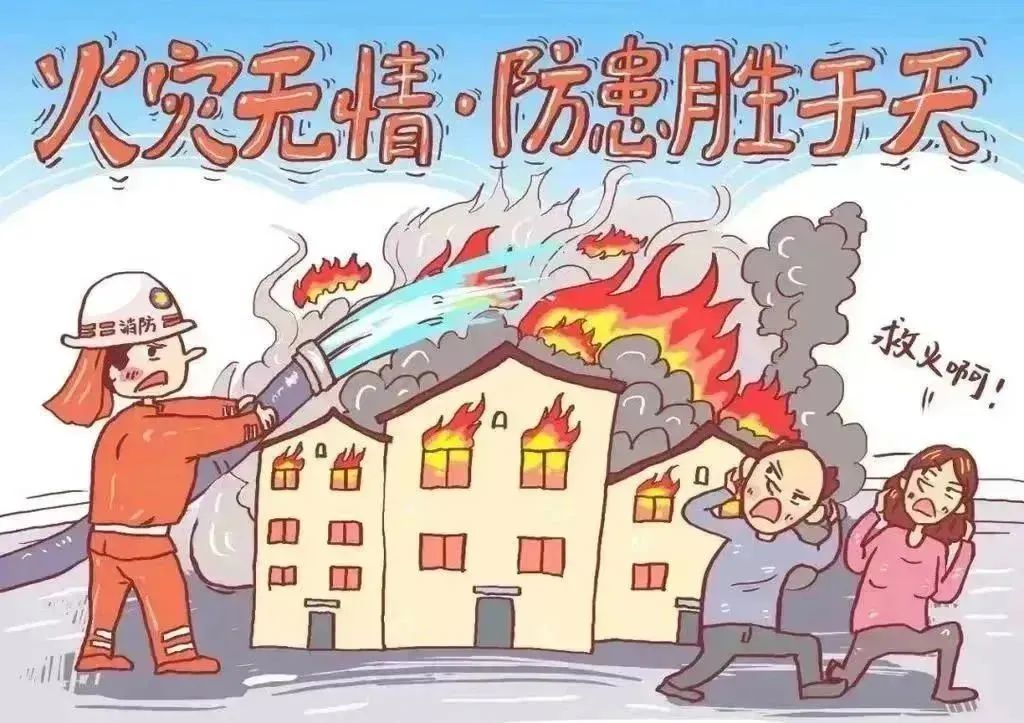 常识灭火消防手抄报_消防灭火常识_常识灭火消防安全知识