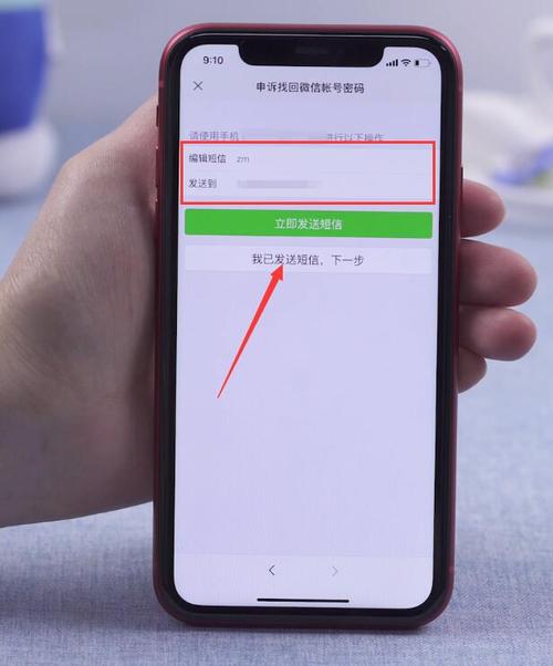 怎样恢复原来的微信号？详细步骤及注意事项图2