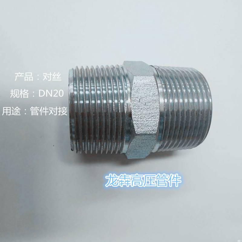 气体灭火高压无缝钢管_高压气体灭火管件标准_消防气体灭火高压管件