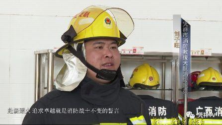 消防改革士官心凉了_消防改革士官什么编制_消防士官改革
