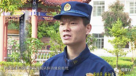 消防改革士官心凉了_消防改革士官什么编制_消防士官改革