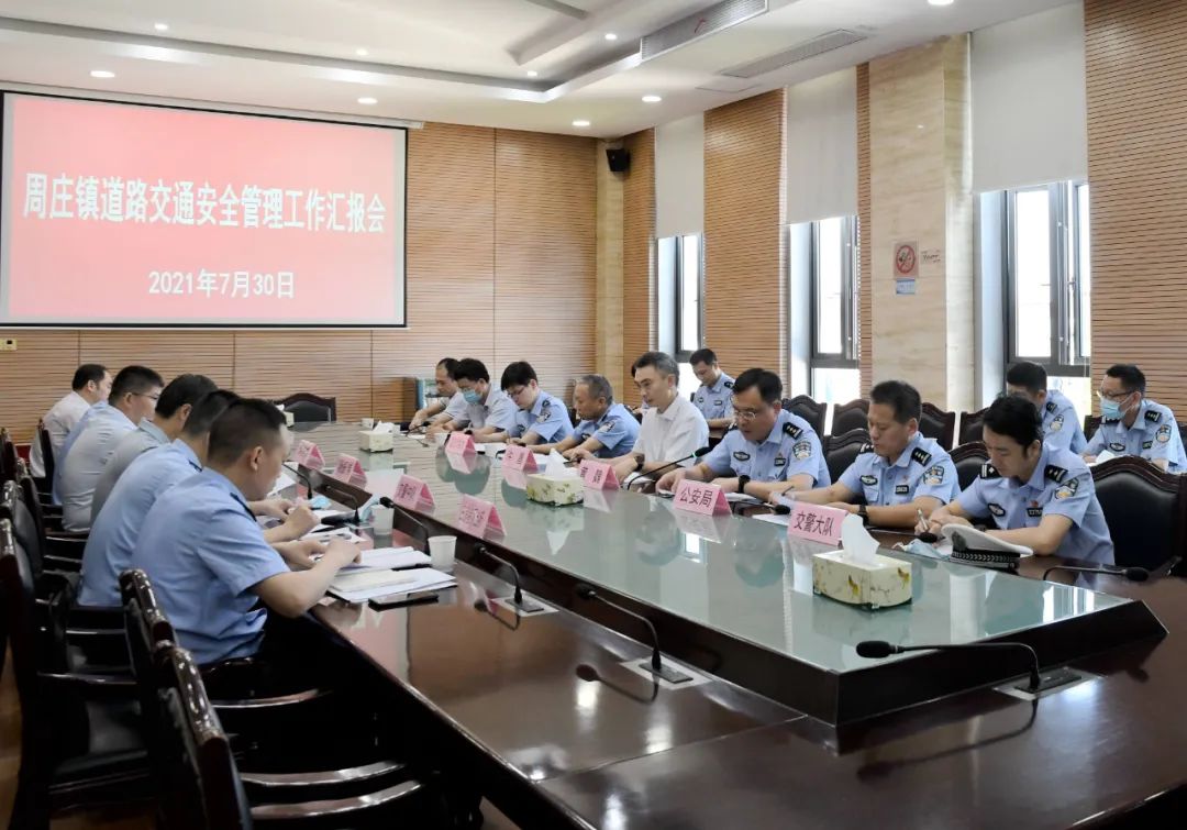 江阴公安局以前的局长_江阴公安局干部任命_江阴市公安局长
