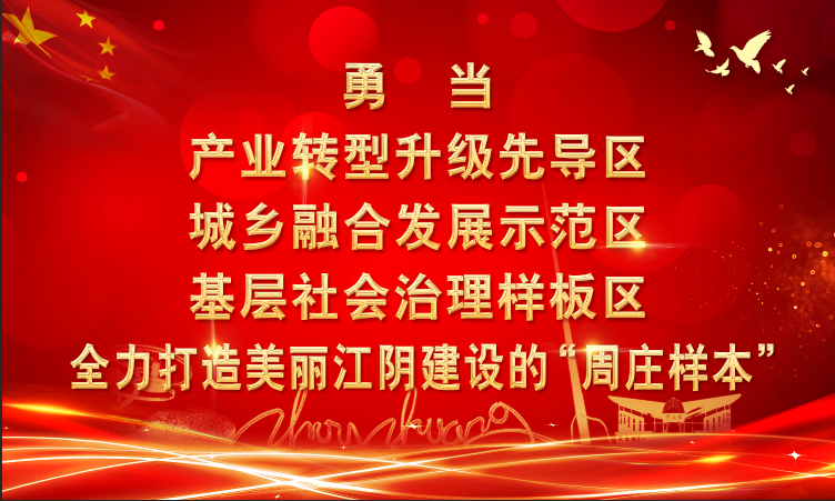 江阴公安局以前的局长_江阴市公安局长_江阴公安局干部任命
