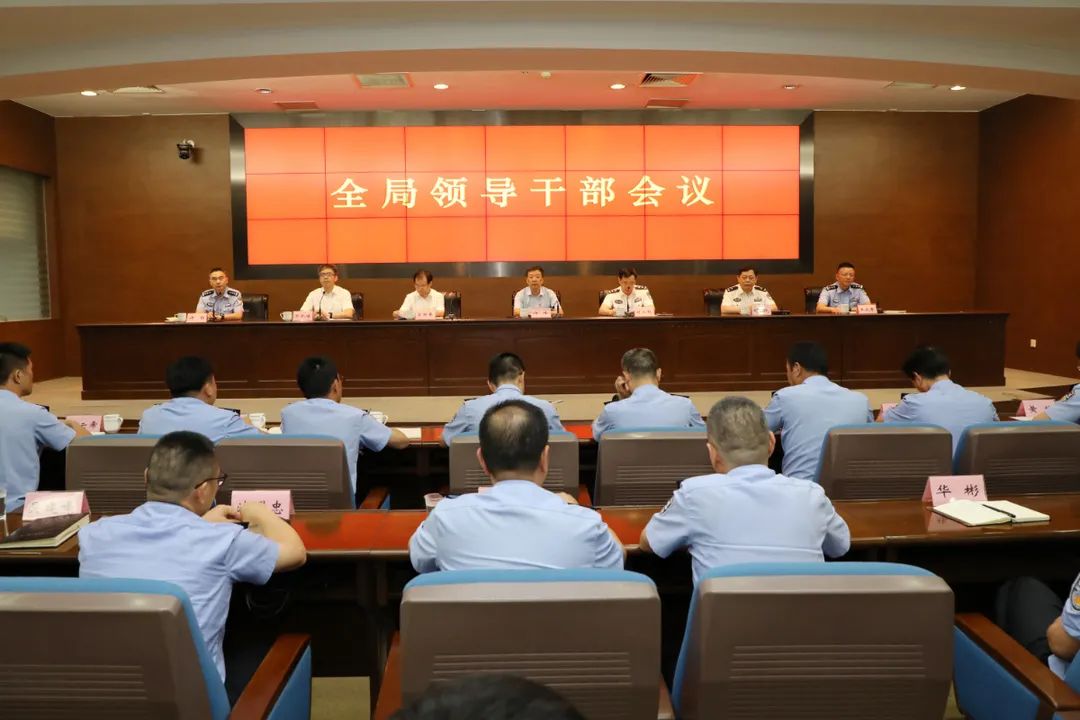 江阴公安局以前的局长_江阴公安局干部任命_江阴市公安局长