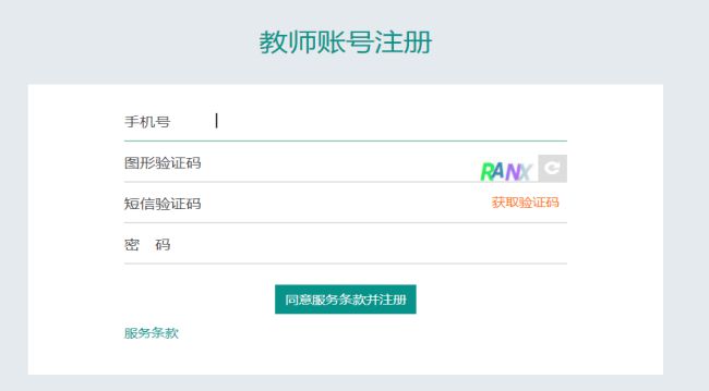 课程教育研究新教师教学_新课程研究课_新课程研究 教师教育