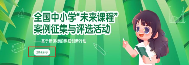 新课程研究课_课程教育研究新教师教学_新课程研究 教师教育