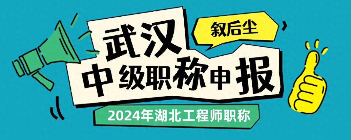 中级职称_中级职称申报_中级职称包过多少钱