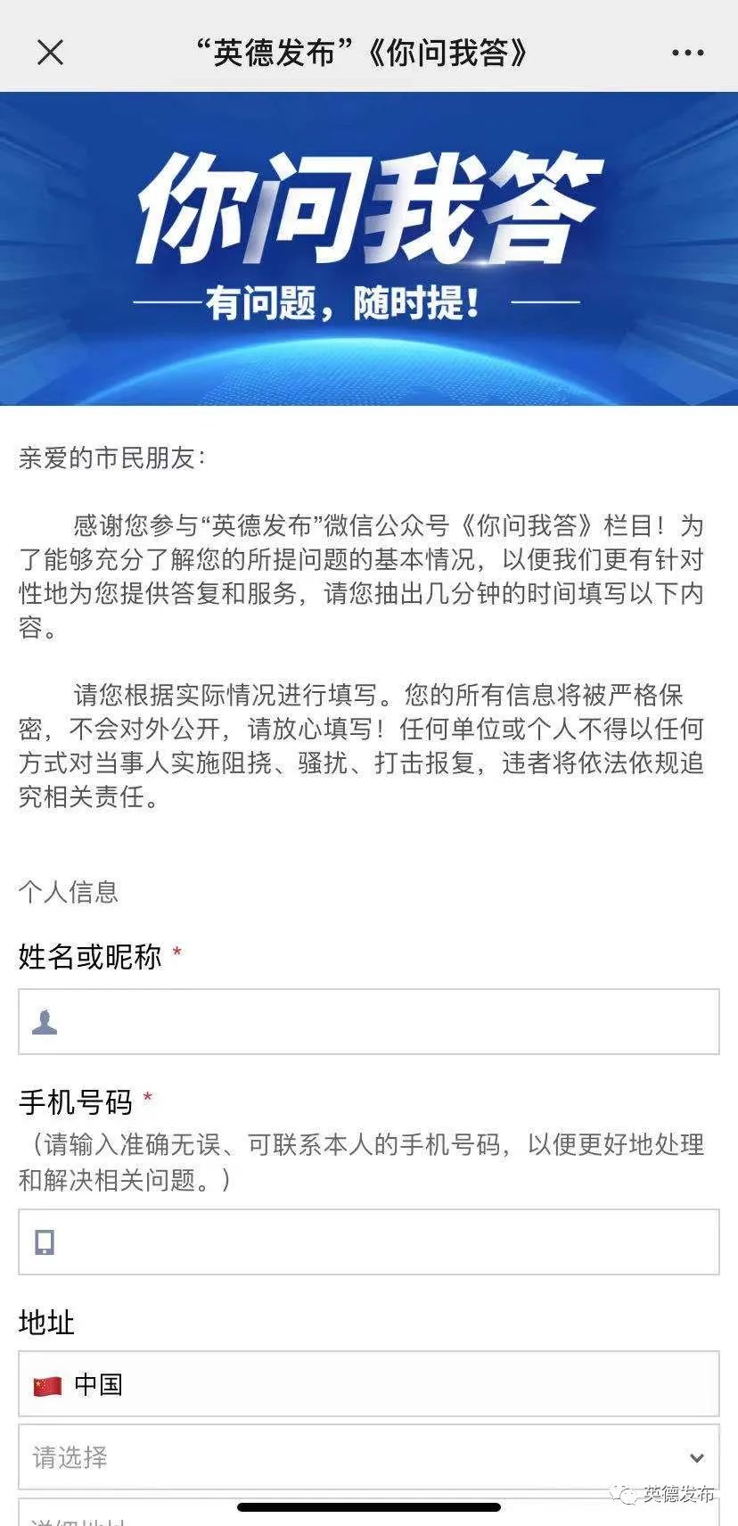 教师申请调工作的申请书_工作申请调 教师_教师工作调入的申请书