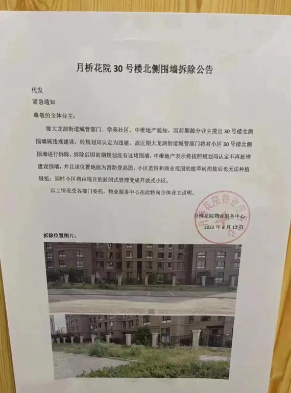 消防登高面的作用_消防登高面做法图集规范_消防登高面 处理