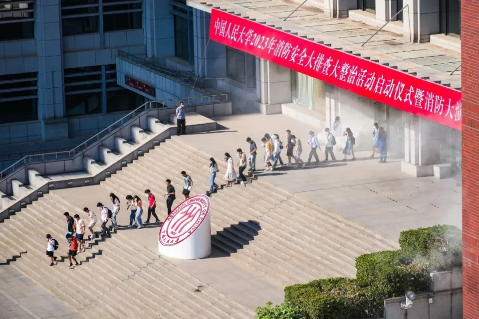 中国人民大学开展消防安全大排查大整治活动，全面提升应急能力图2