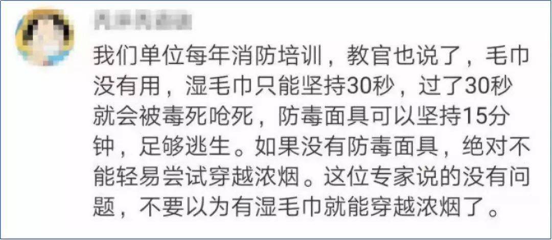 大连消防工程公司_大连消防工程公司排名_大连消防工程公司电话