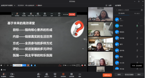 骨干教师培训简报_培训骨干简报教师评语_培训骨干简报教师发言