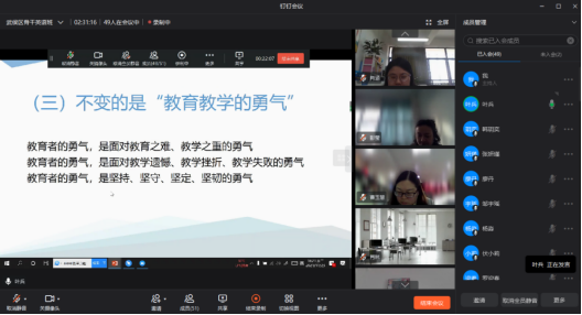 培训骨干简报教师发言_培训骨干简报教师评语_骨干教师培训简报