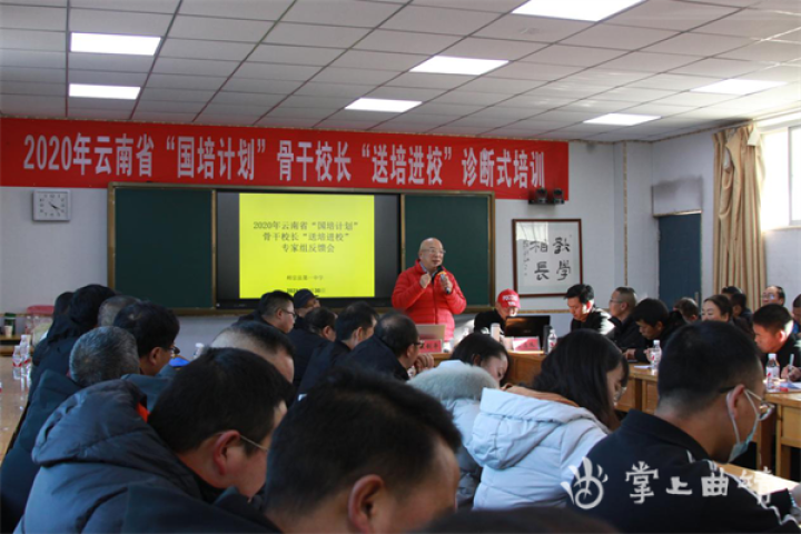 培训骨干简报教师发言_培训骨干简报教师怎么写_骨干教师培训简报