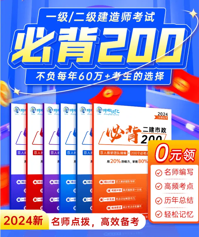 建造师考试时间2020_建造师考试2021时间_二级建造师2024考试时间